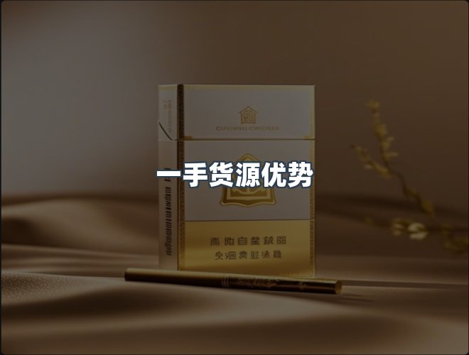 服务优势